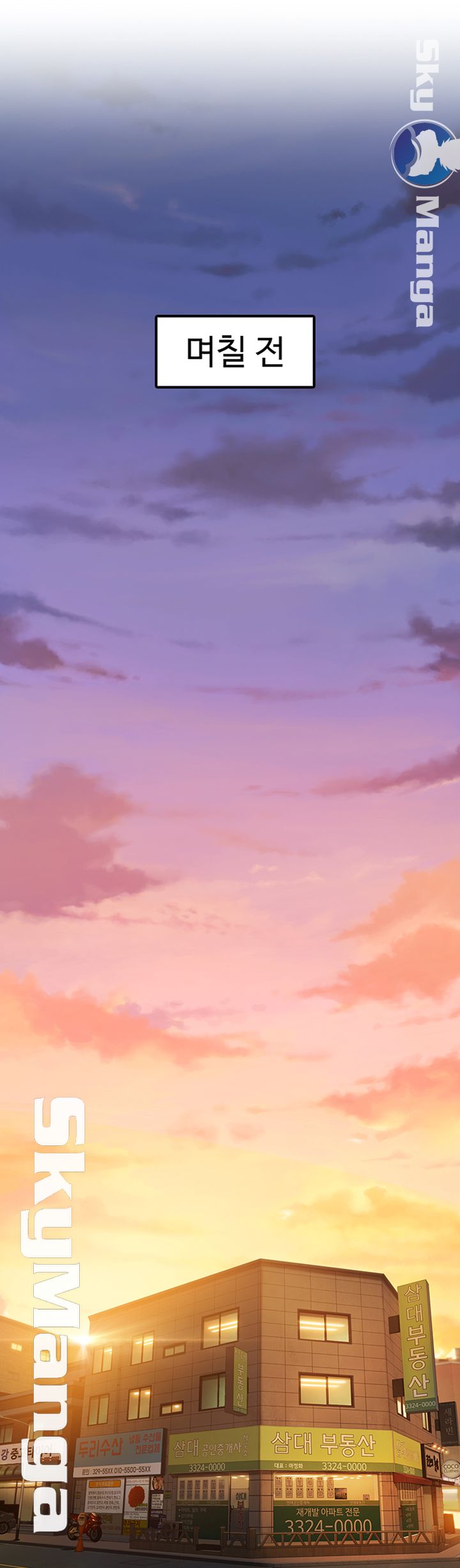 Love Limit Exceeded Raw Chapter 1 Page 14