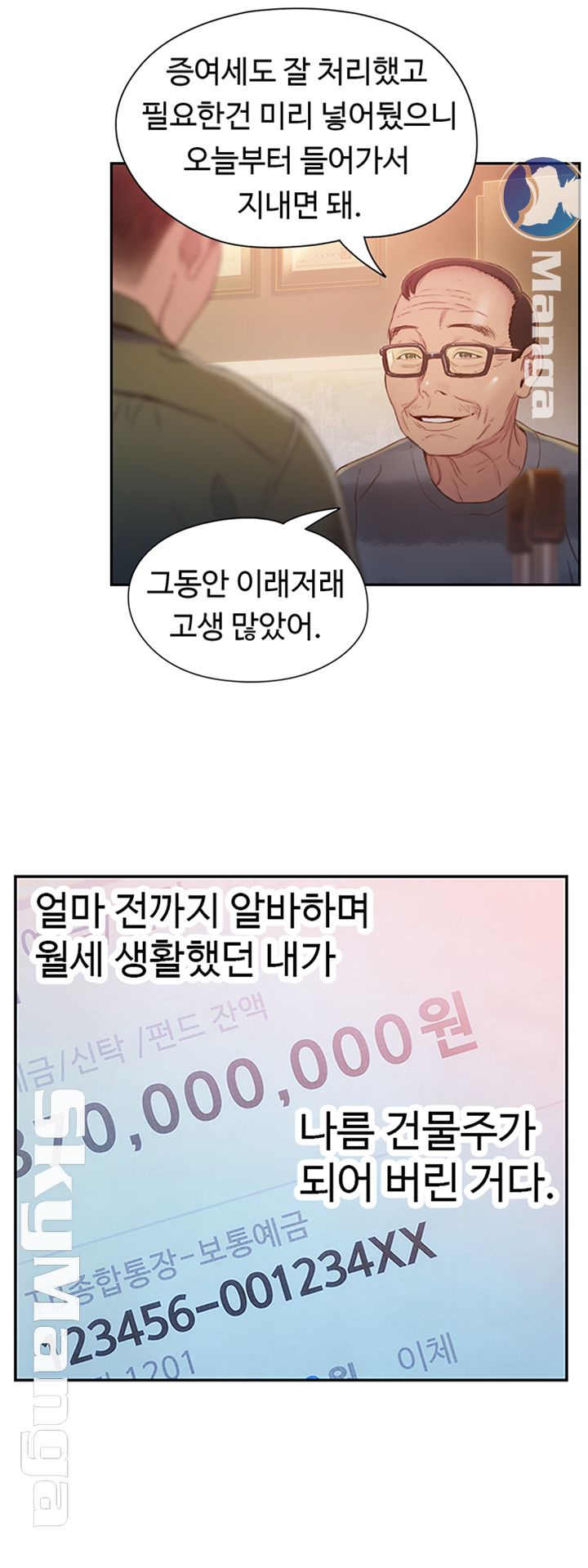 Love Limit Exceeded Raw Chapter 1 Page 18