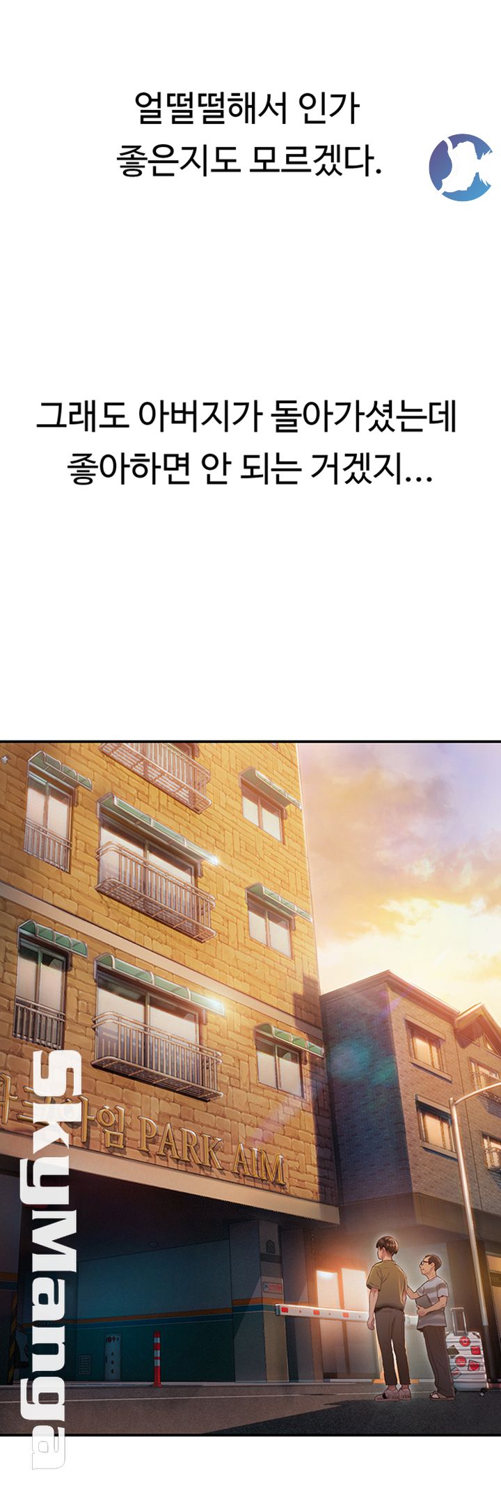 Love Limit Exceeded Raw Chapter 1 Page 19