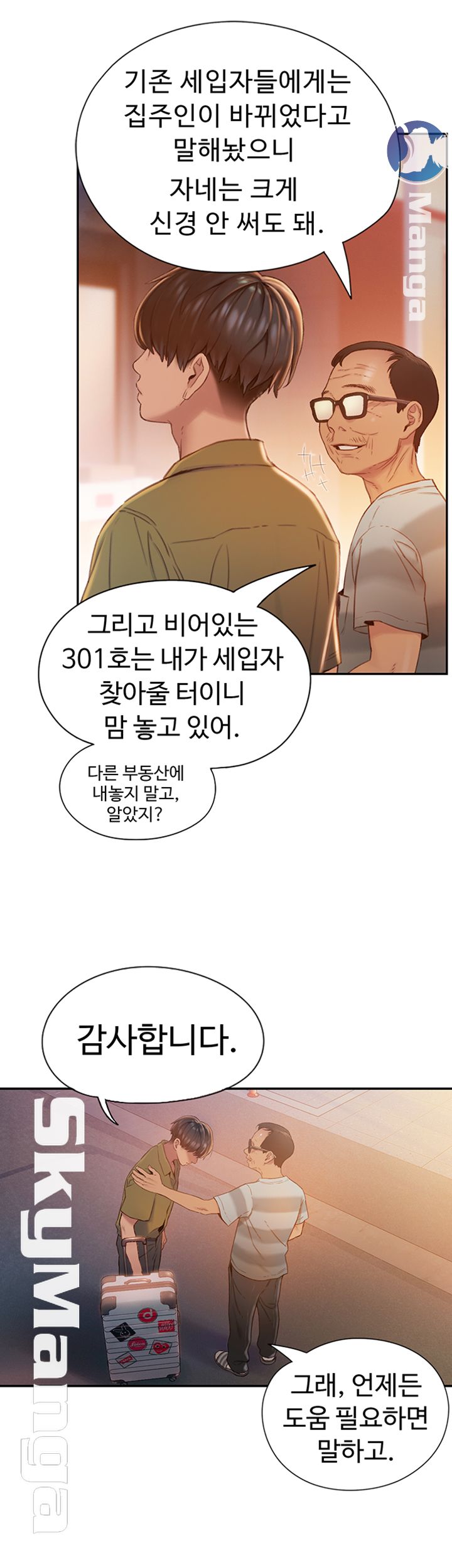 Love Limit Exceeded Raw Chapter 1 Page 20