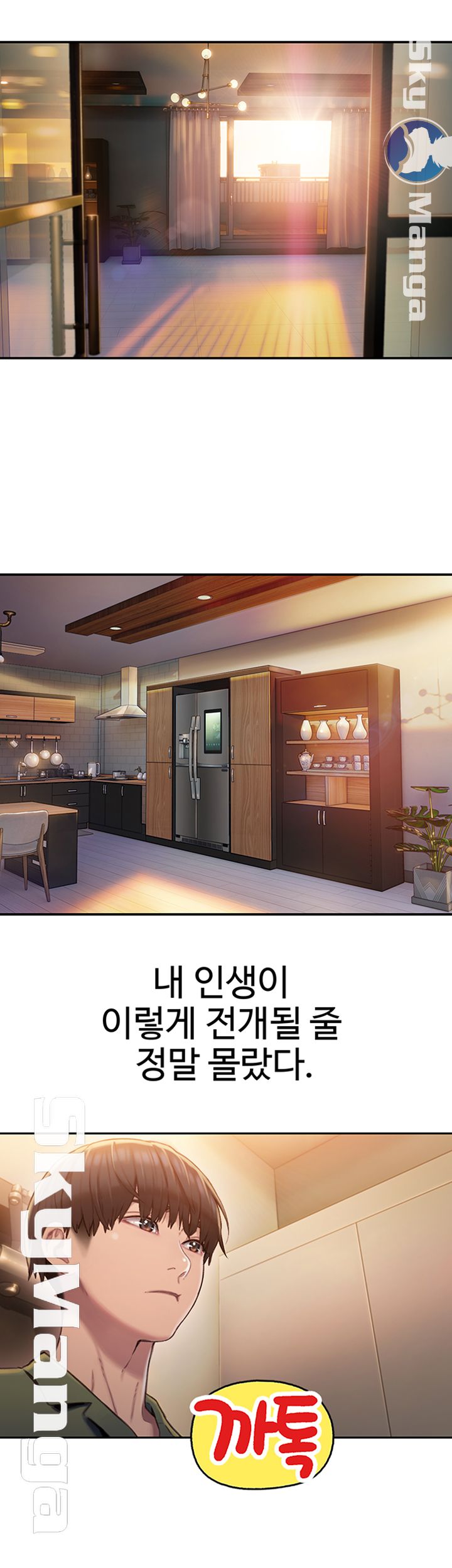 Love Limit Exceeded Raw Chapter 1 Page 24