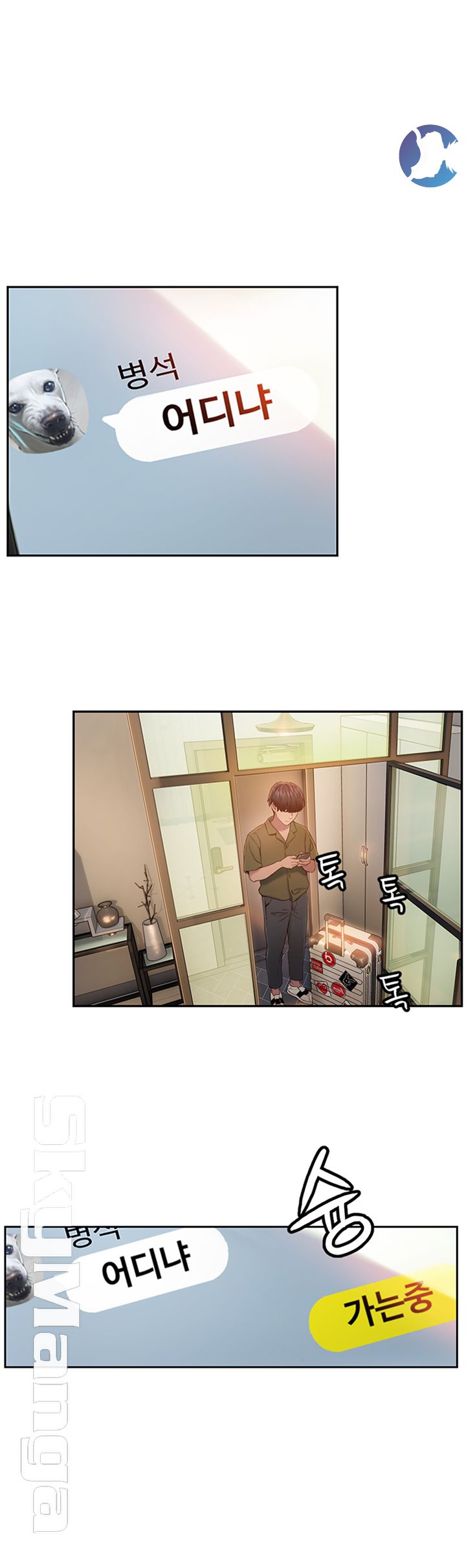 Love Limit Exceeded Raw Chapter 1 Page 25
