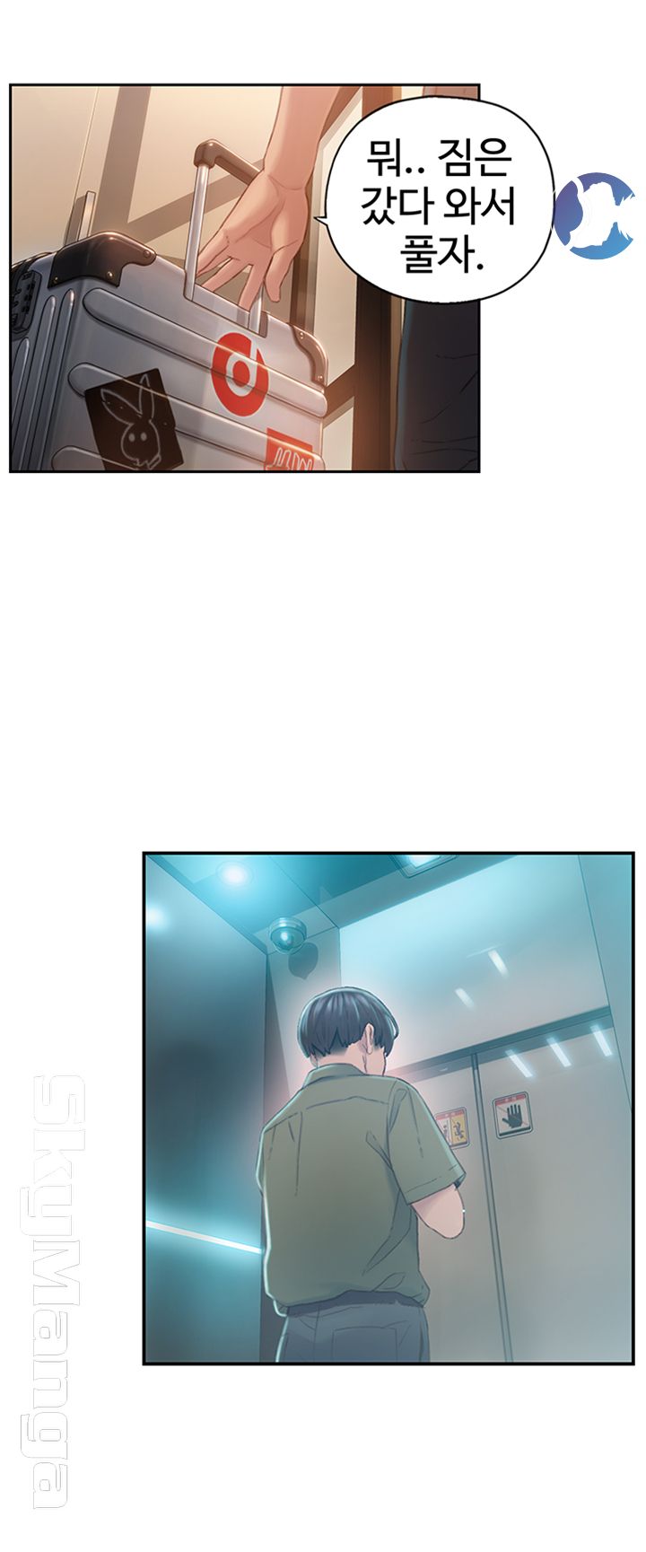 Love Limit Exceeded Raw Chapter 1 Page 26