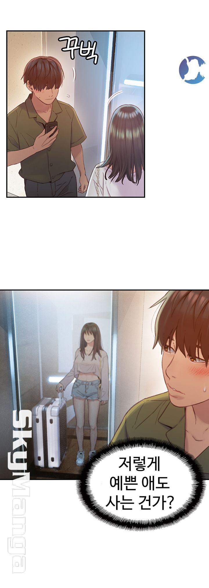 Love Limit Exceeded Raw Chapter 1 Page 29