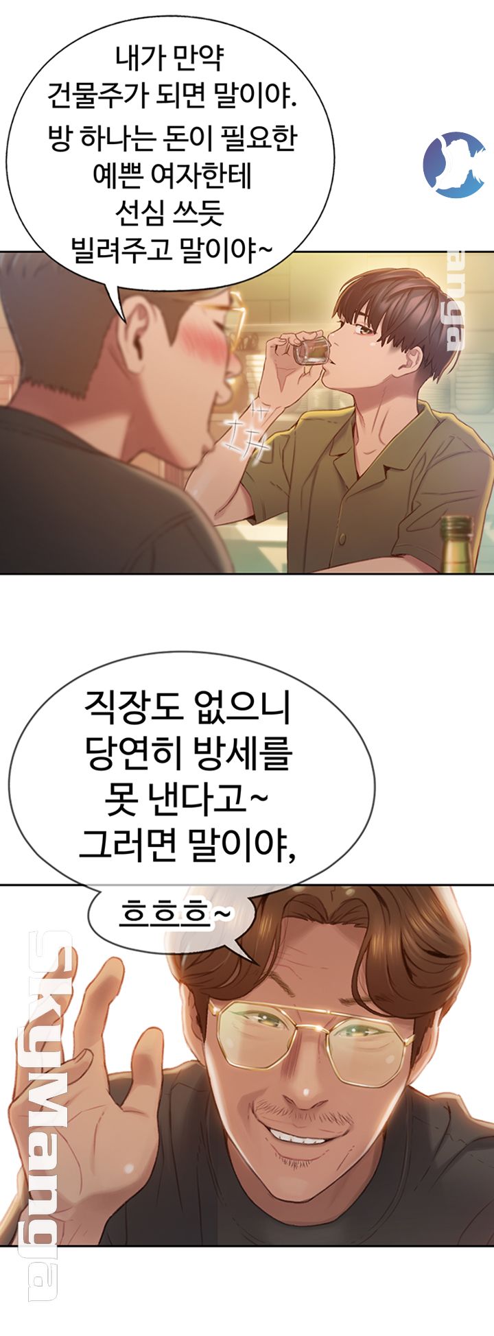 Love Limit Exceeded Raw Chapter 1 Page 34