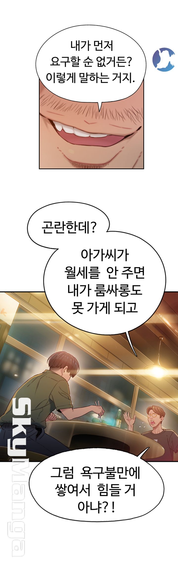 Love Limit Exceeded Raw Chapter 1 Page 35