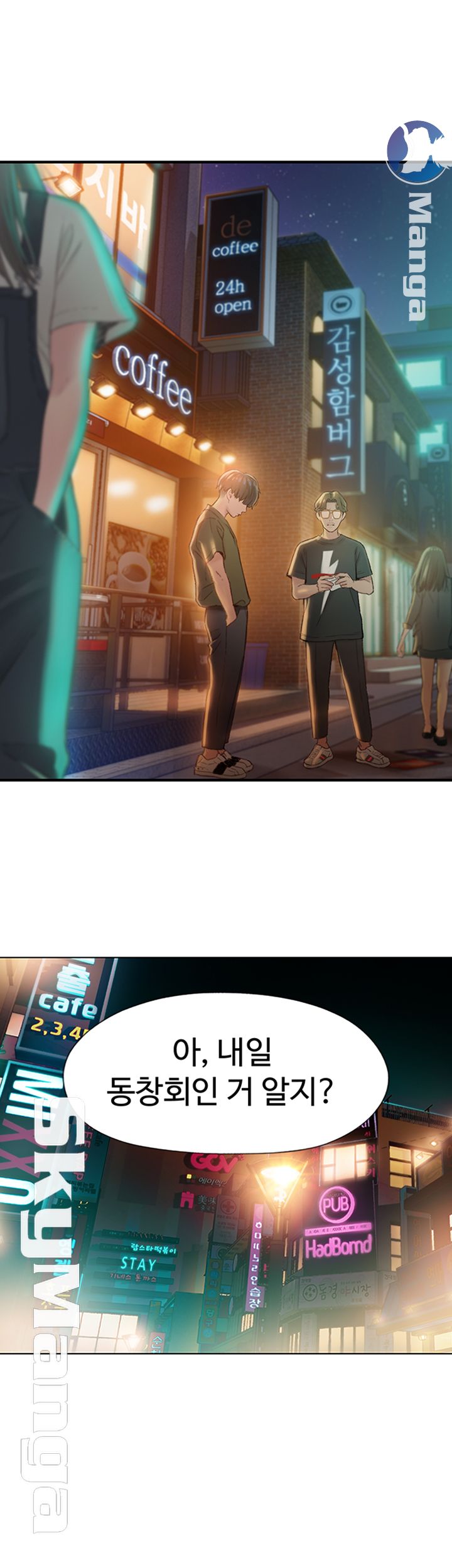 Love Limit Exceeded Raw Chapter 1 Page 43