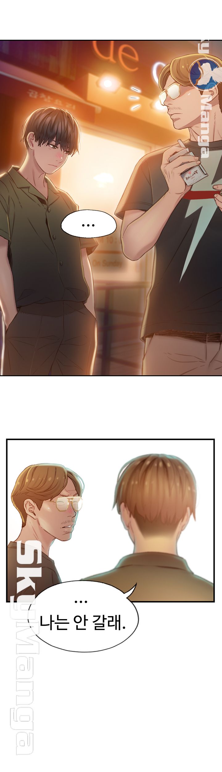 Love Limit Exceeded Raw Chapter 1 Page 44