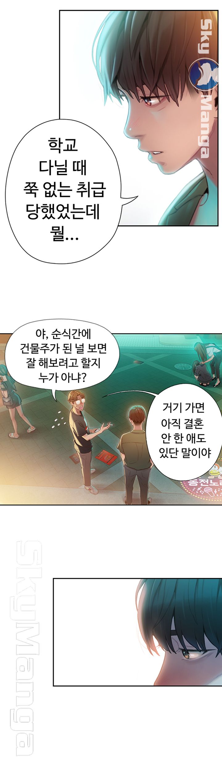 Love Limit Exceeded Raw Chapter 1 Page 45