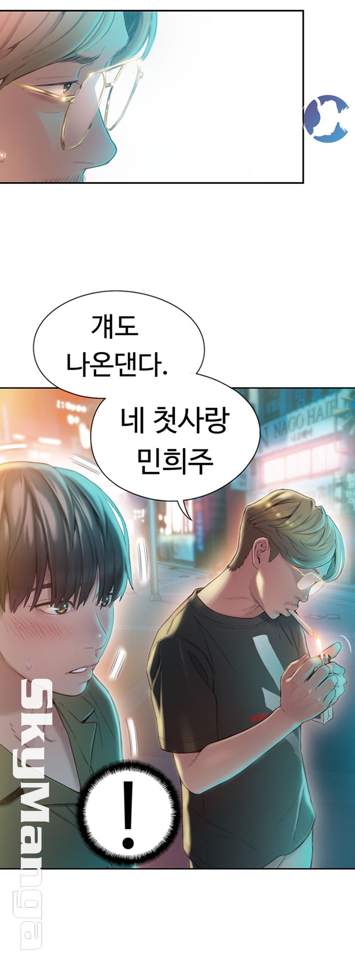 Love Limit Exceeded Raw Chapter 1 Page 46
