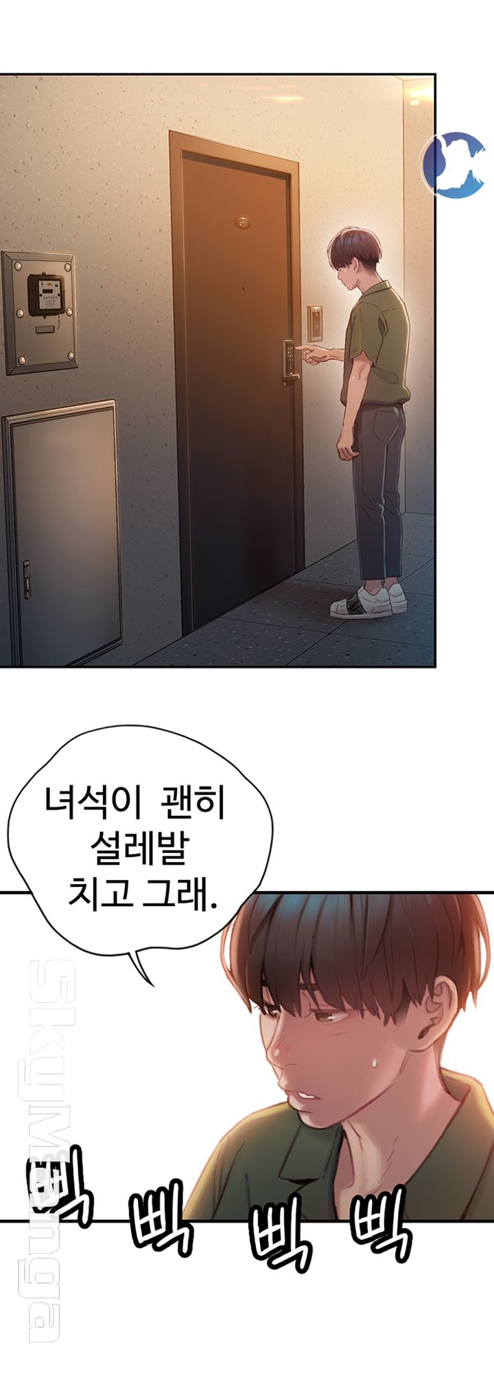 Love Limit Exceeded Raw Chapter 1 Page 49