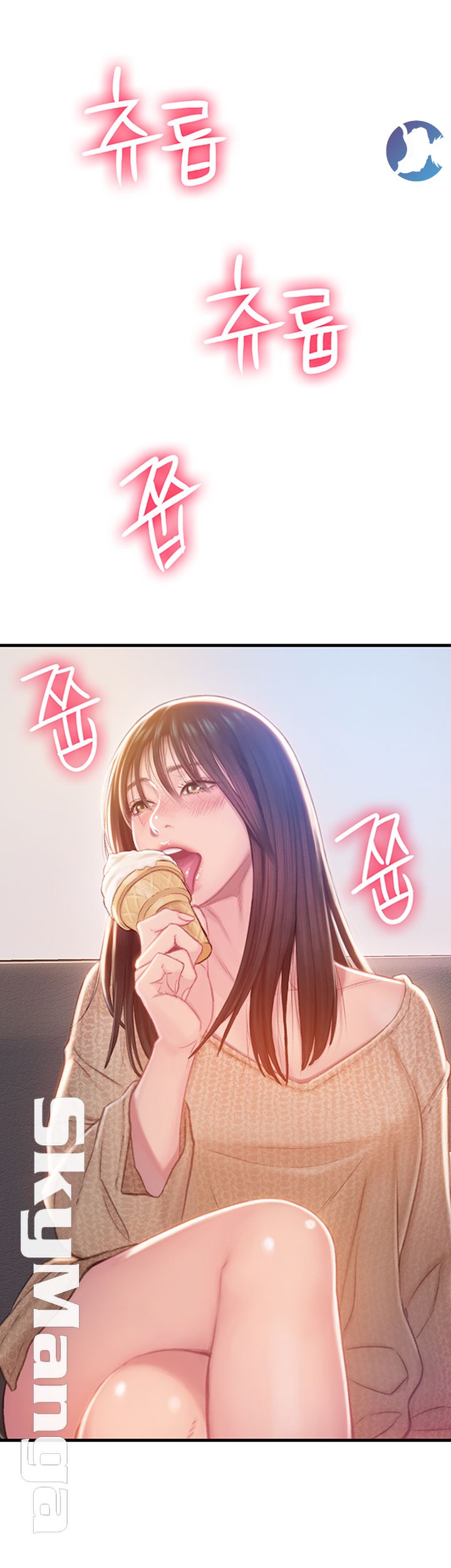 Love Limit Exceeded Raw Chapter 1 Page 5