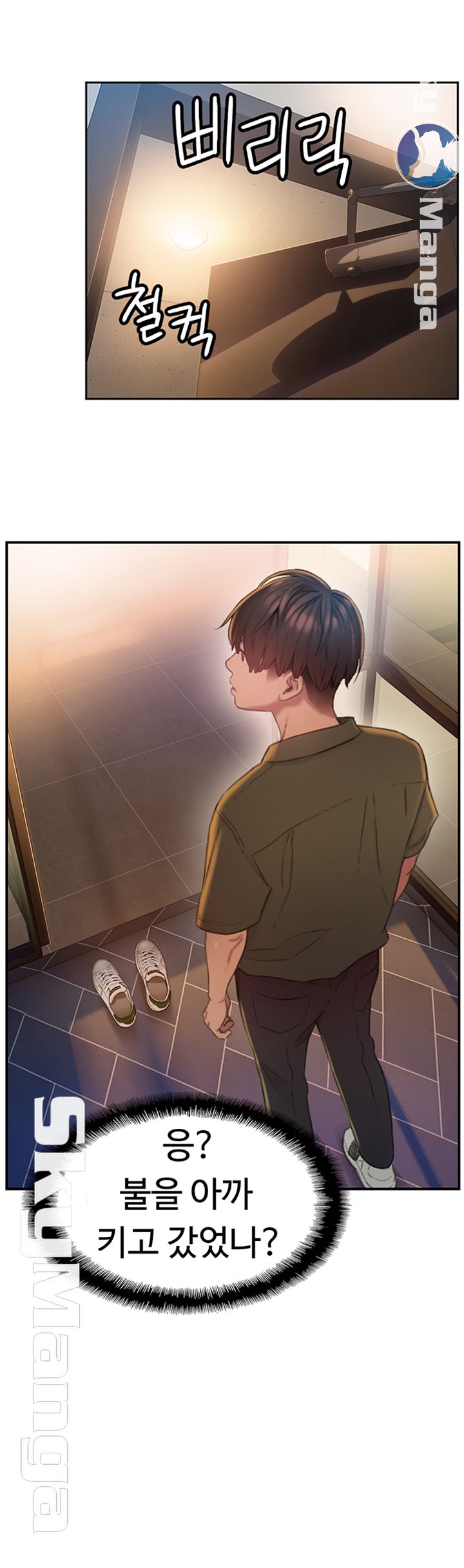 Love Limit Exceeded Raw Chapter 1 Page 50