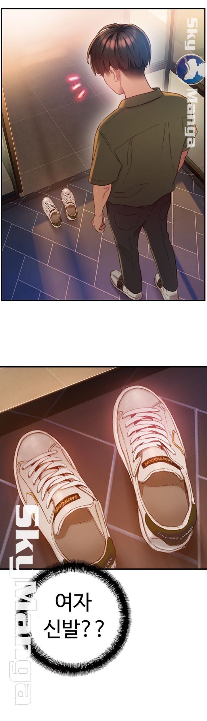 Love Limit Exceeded Raw Chapter 1 Page 51