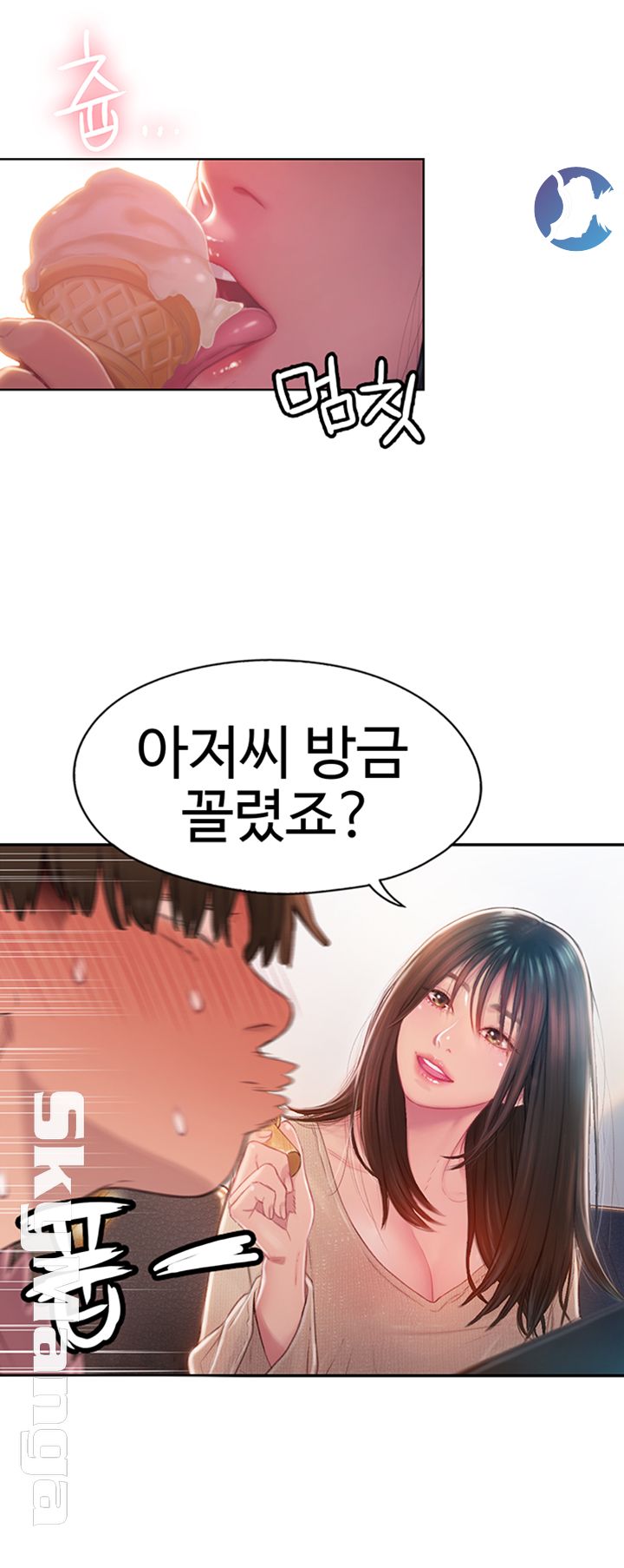 Love Limit Exceeded Raw Chapter 1 Page 7