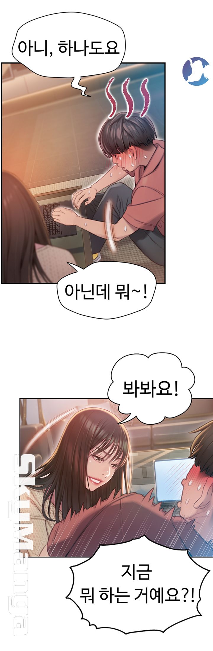 Love Limit Exceeded Raw Chapter 1 Page 8