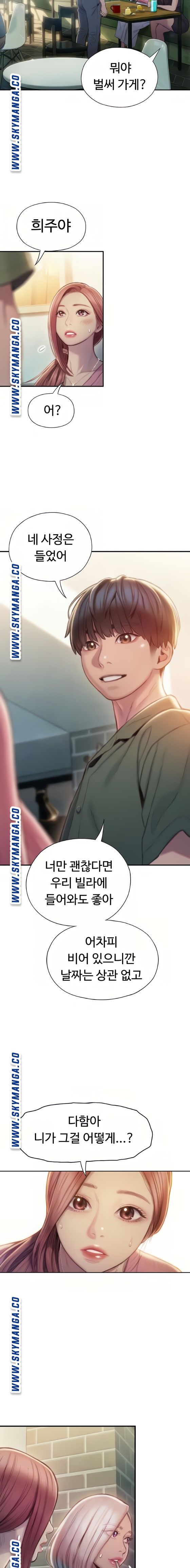 Love Limit Exceeded Raw Chapter 11 Page 15