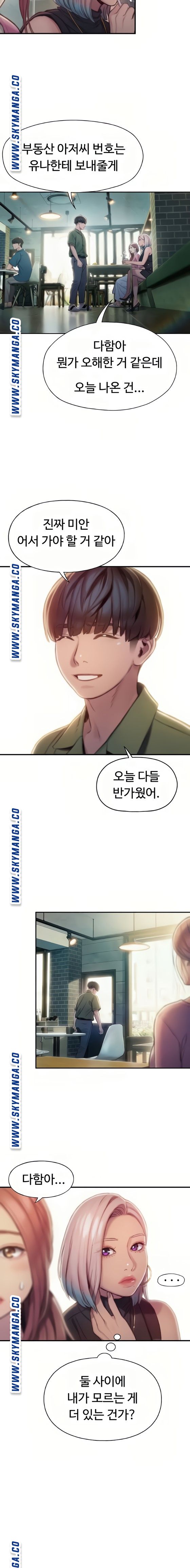 Love Limit Exceeded Raw Chapter 11 Page 16