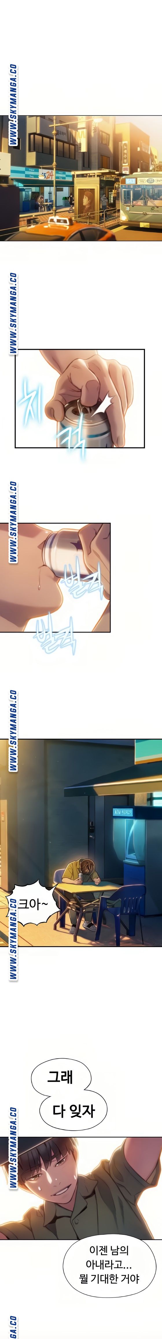 Love Limit Exceeded Raw Chapter 11 Page 17