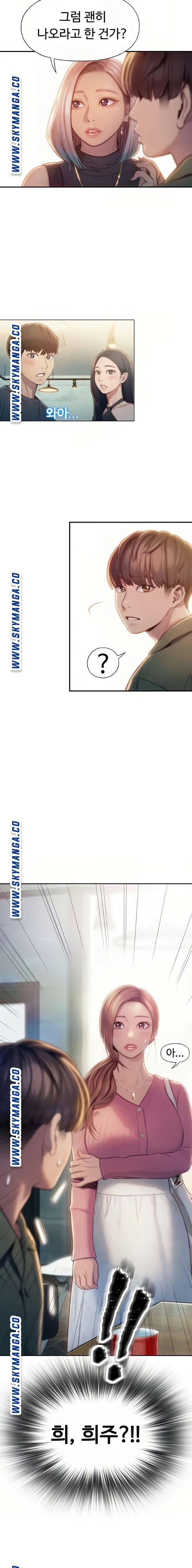 Love Limit Exceeded Raw Chapter 11 Page 9