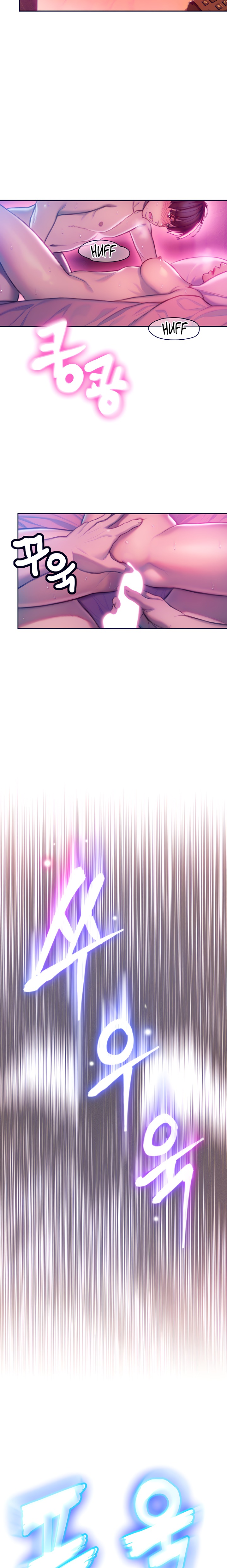 Love Limit Exceeded Raw Chapter 15 Page 3