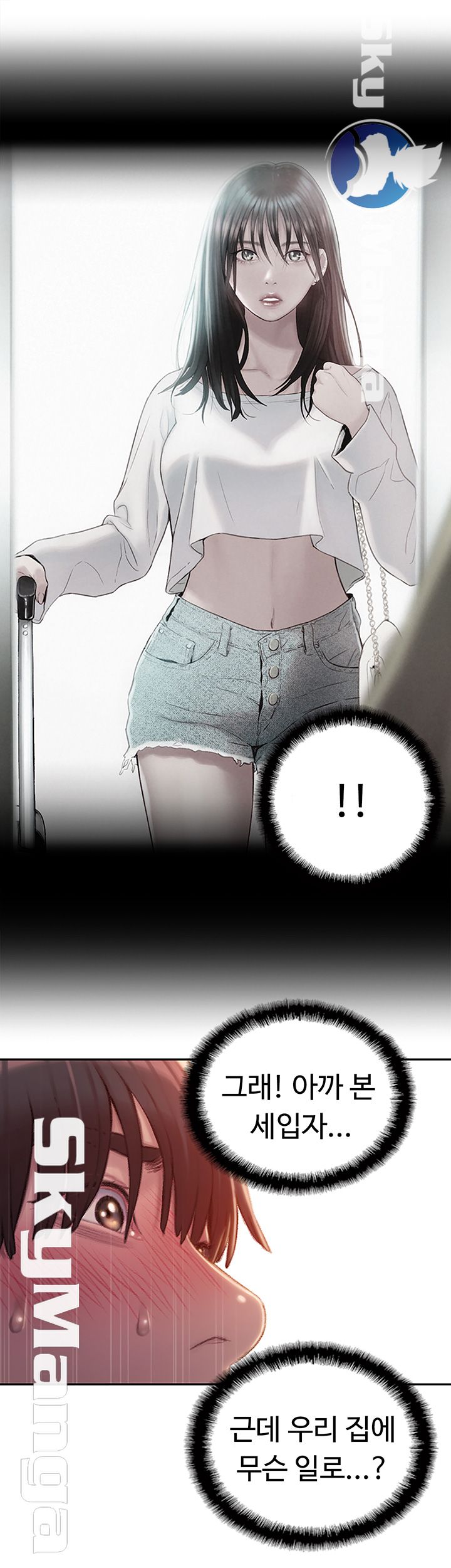 Love Limit Exceeded Raw Chapter 2 Page 10