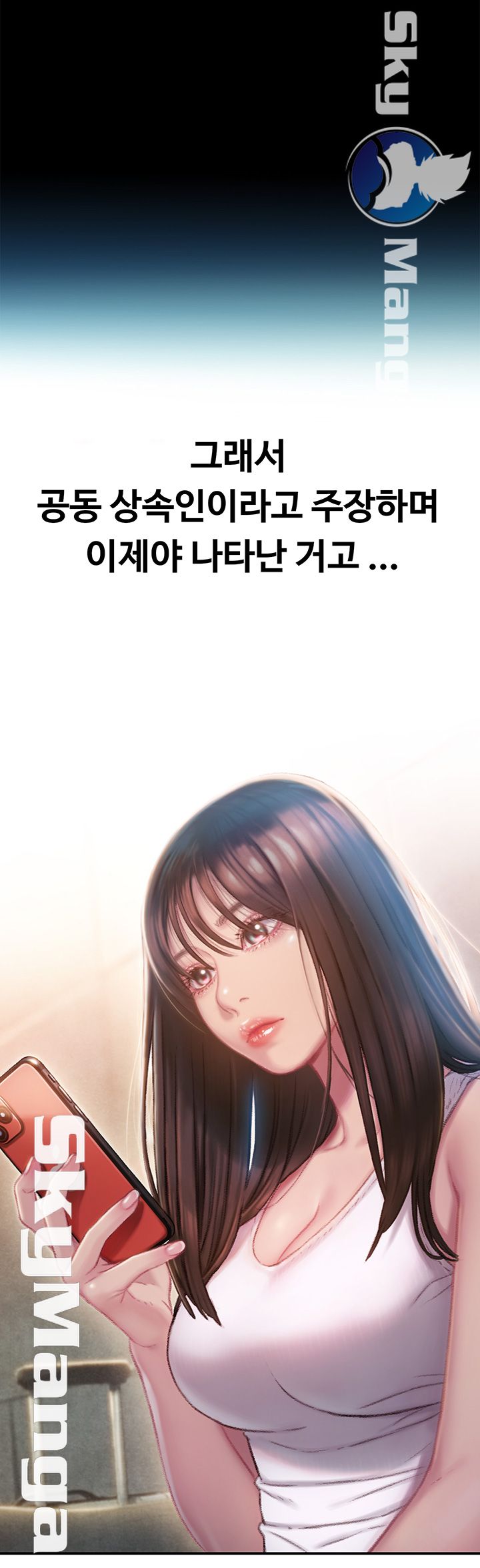 Love Limit Exceeded Raw Chapter 2 Page 20