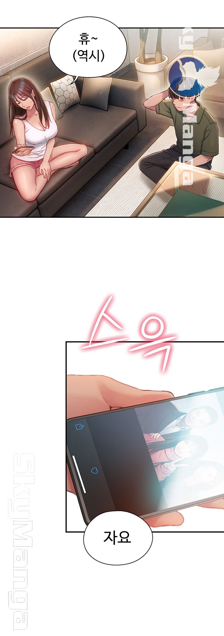 Love Limit Exceeded Raw Chapter 2 Page 22