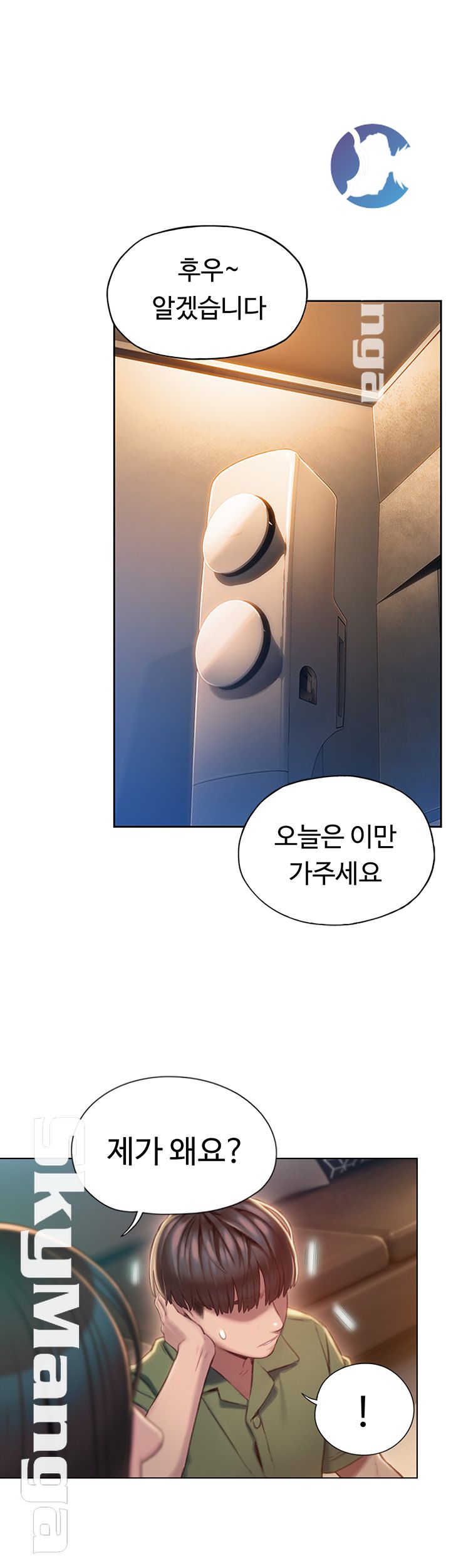 Love Limit Exceeded Raw Chapter 2 Page 28
