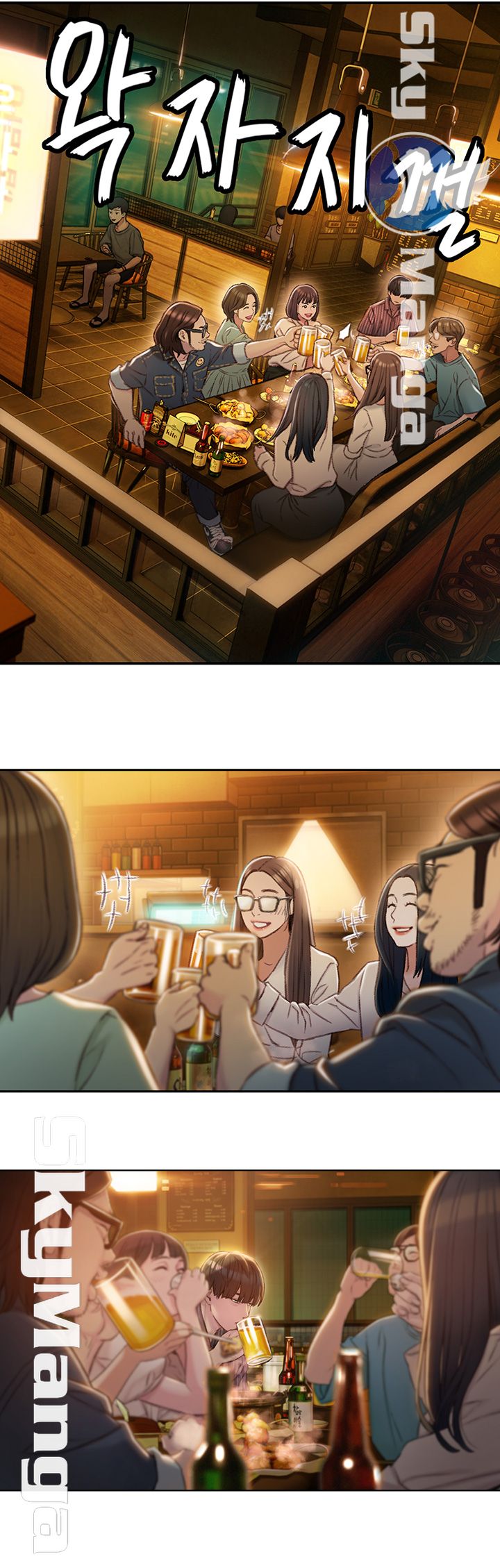 Love Limit Exceeded Raw Chapter 2 Page 45
