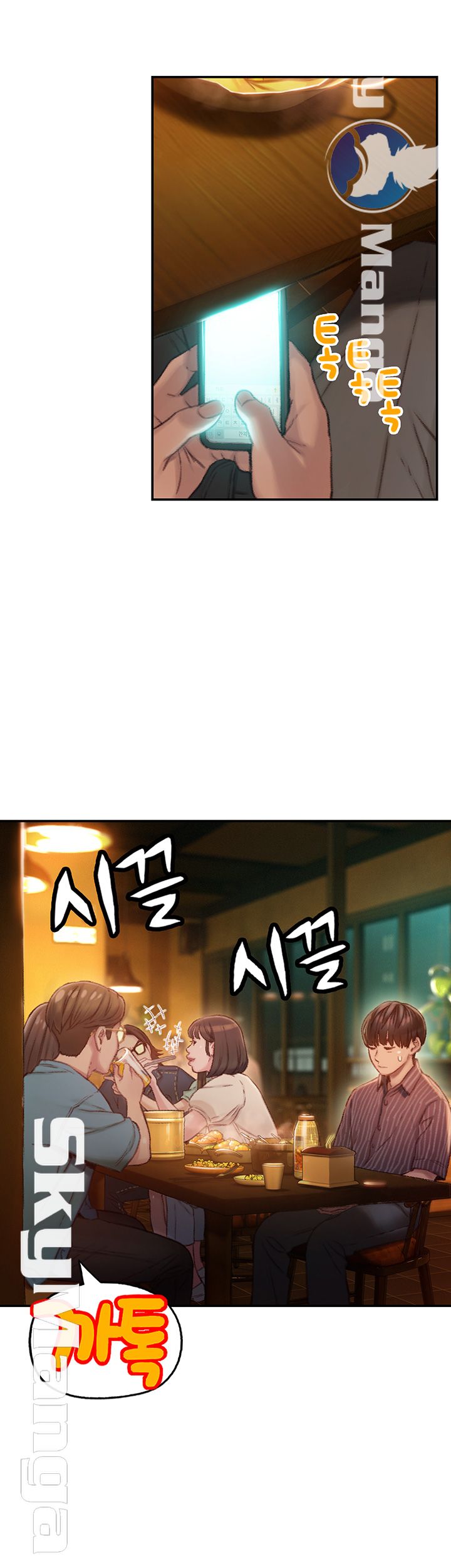 Love Limit Exceeded Raw Chapter 2 Page 50