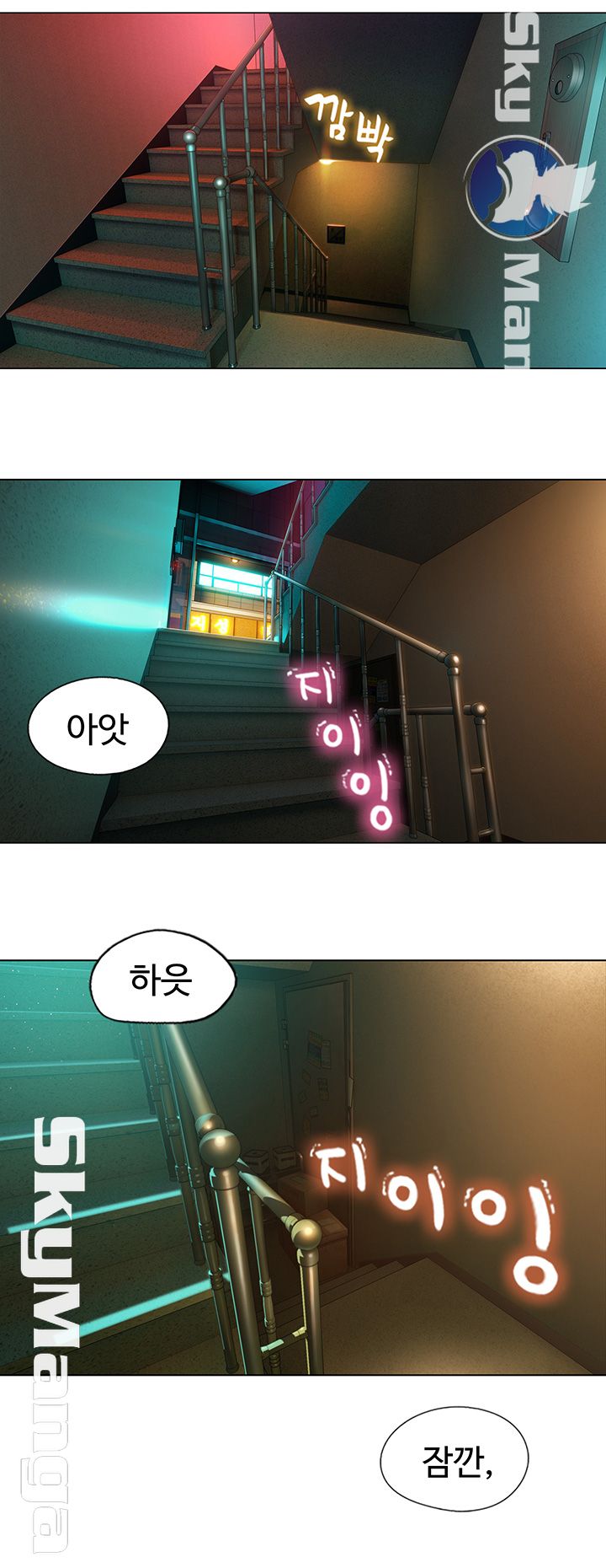 Love Limit Exceeded Raw Chapter 2 Page 61