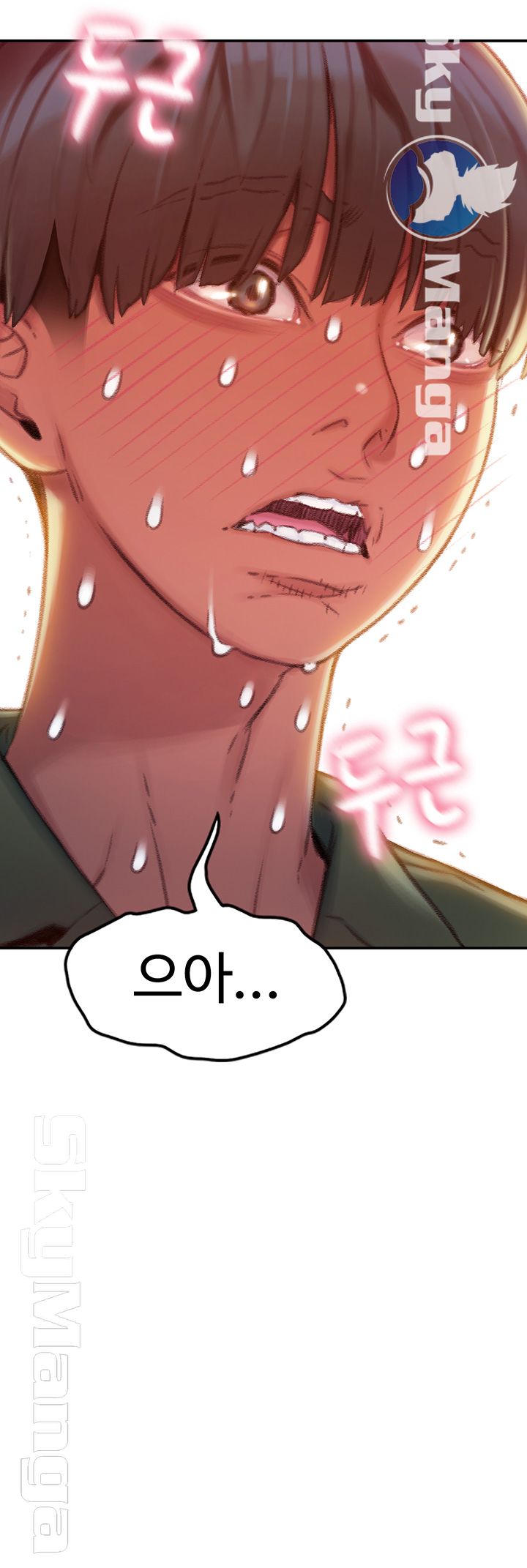 Love Limit Exceeded Raw Chapter 2 Page 7