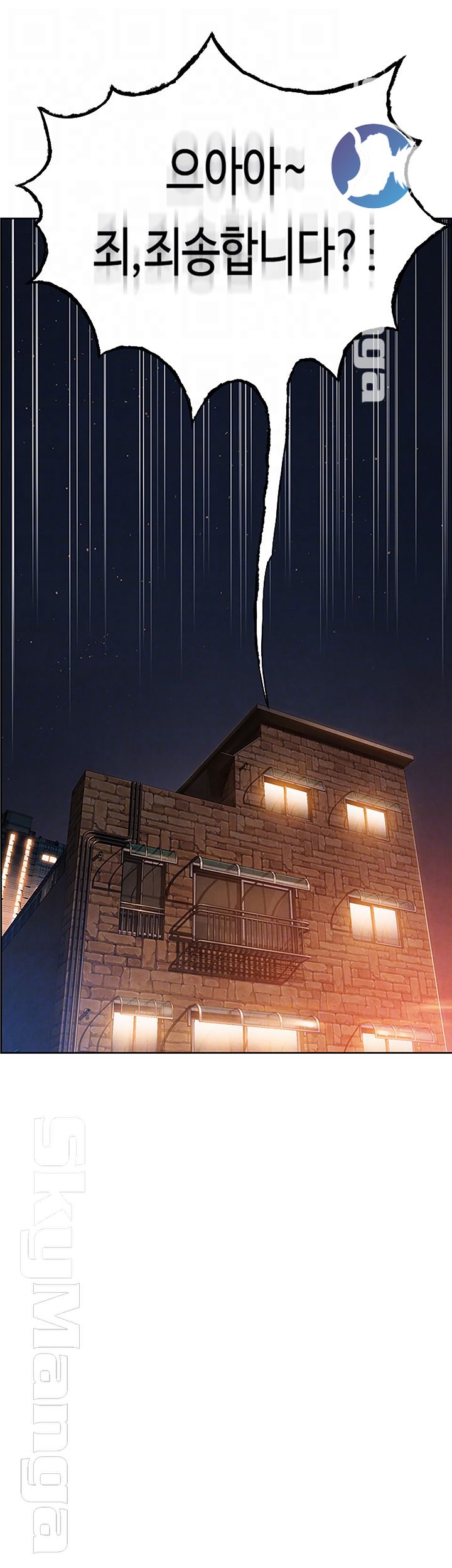 Love Limit Exceeded Raw Chapter 2 Page 8