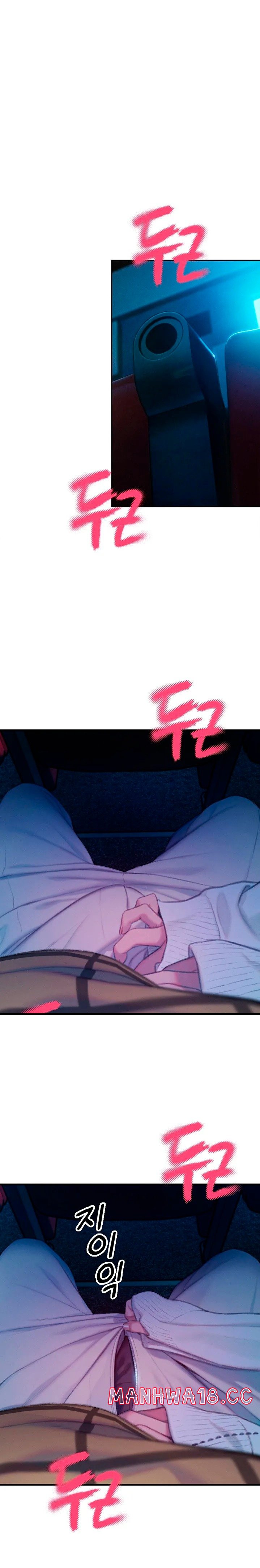 Love Limit Exceeded Raw Chapter 21 Page 17