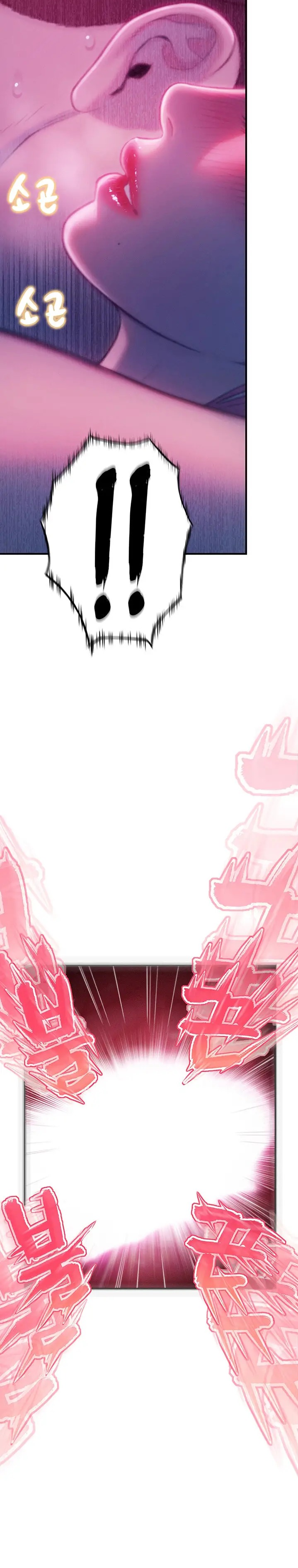Love Limit Exceeded Raw Chapter 22 Page 24