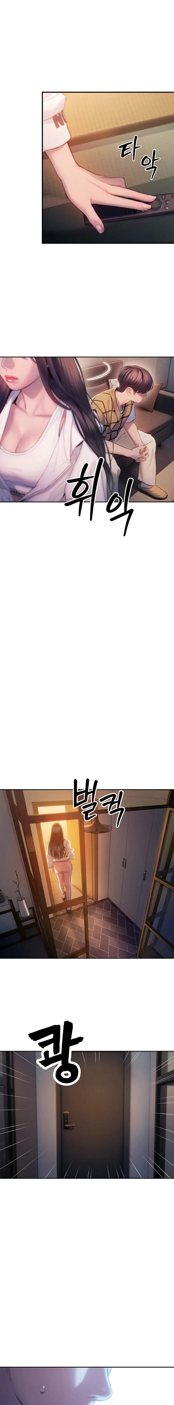 Love Limit Exceeded Raw Chapter 26 Page 23