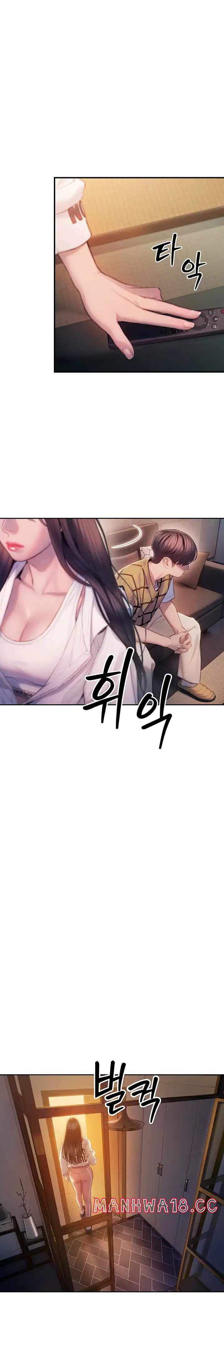 Love Limit Exceeded Raw Chapter 27 Page 1
