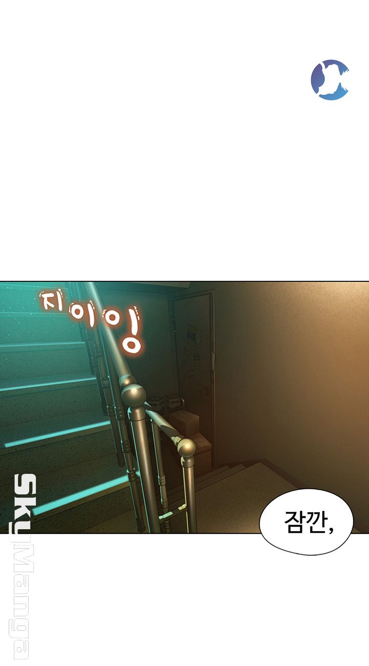Love Limit Exceeded Raw Chapter 3 Page 1