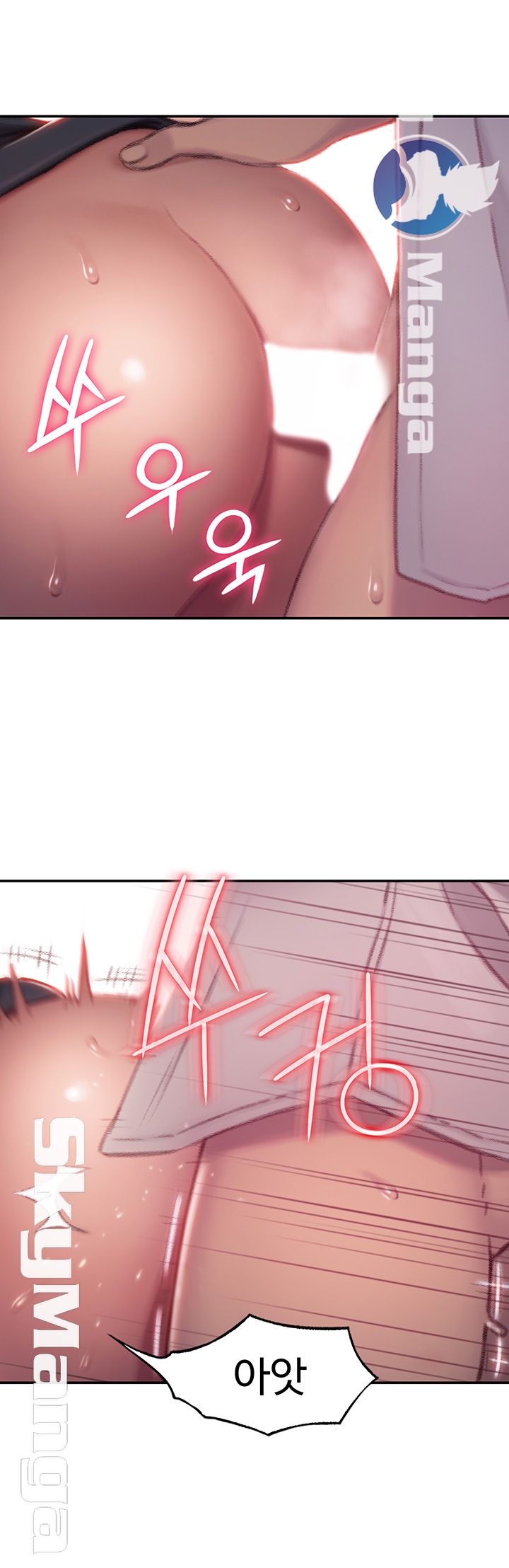 Love Limit Exceeded Raw Chapter 3 Page 13