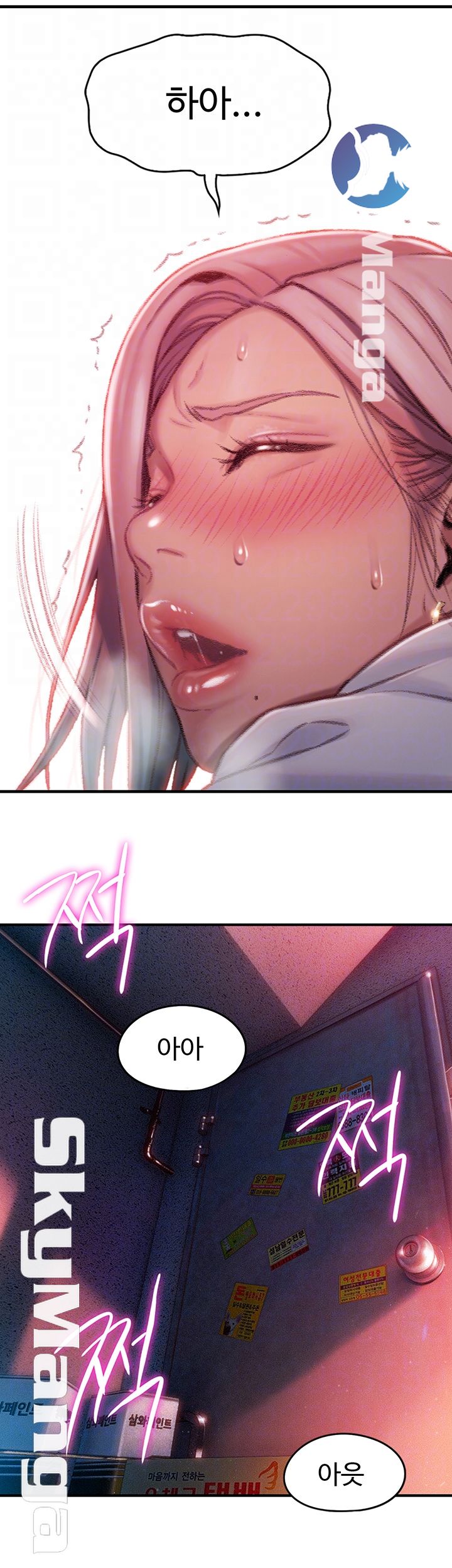 Love Limit Exceeded Raw Chapter 3 Page 14