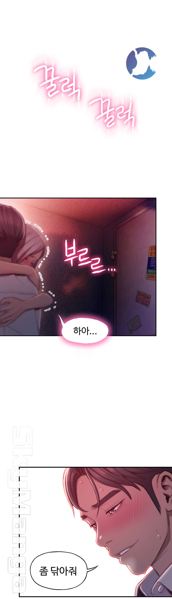 Love Limit Exceeded Raw Chapter 3 Page 28