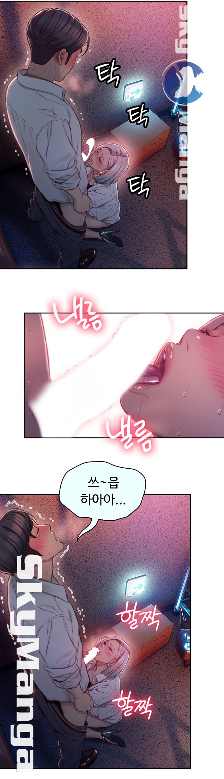 Love Limit Exceeded Raw Chapter 3 Page 30