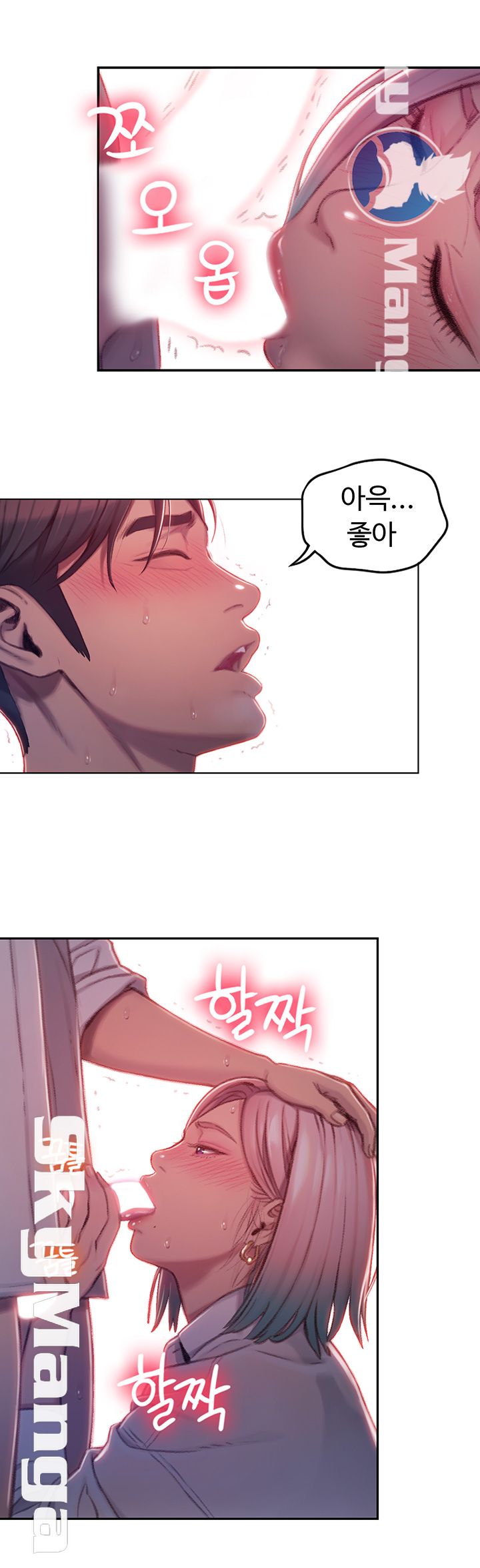 Love Limit Exceeded Raw Chapter 3 Page 31