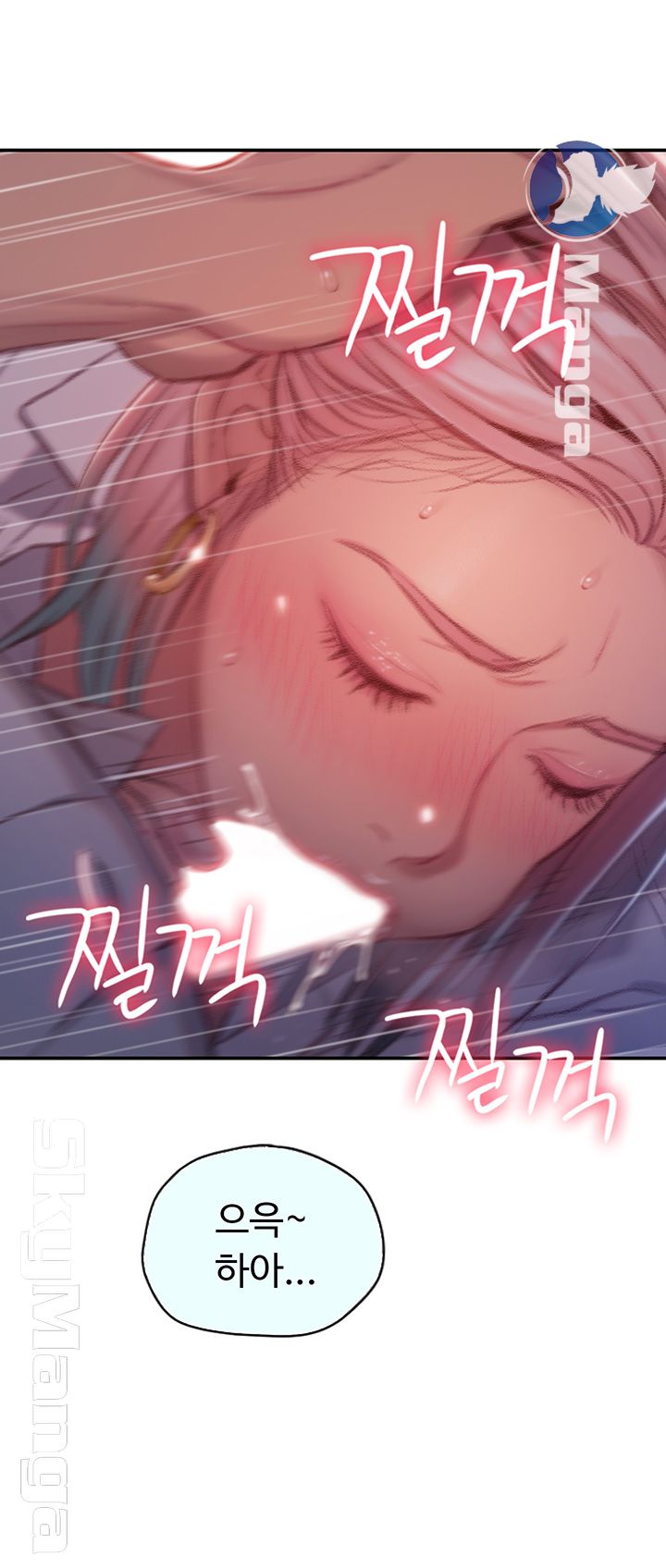 Love Limit Exceeded Raw Chapter 3 Page 32