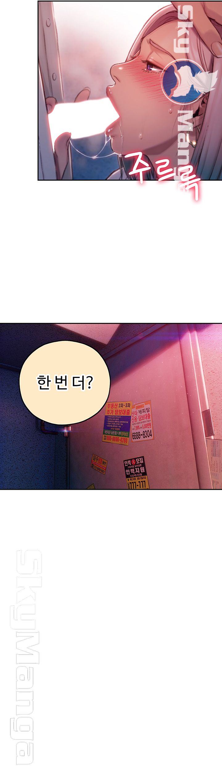 Love Limit Exceeded Raw Chapter 3 Page 34