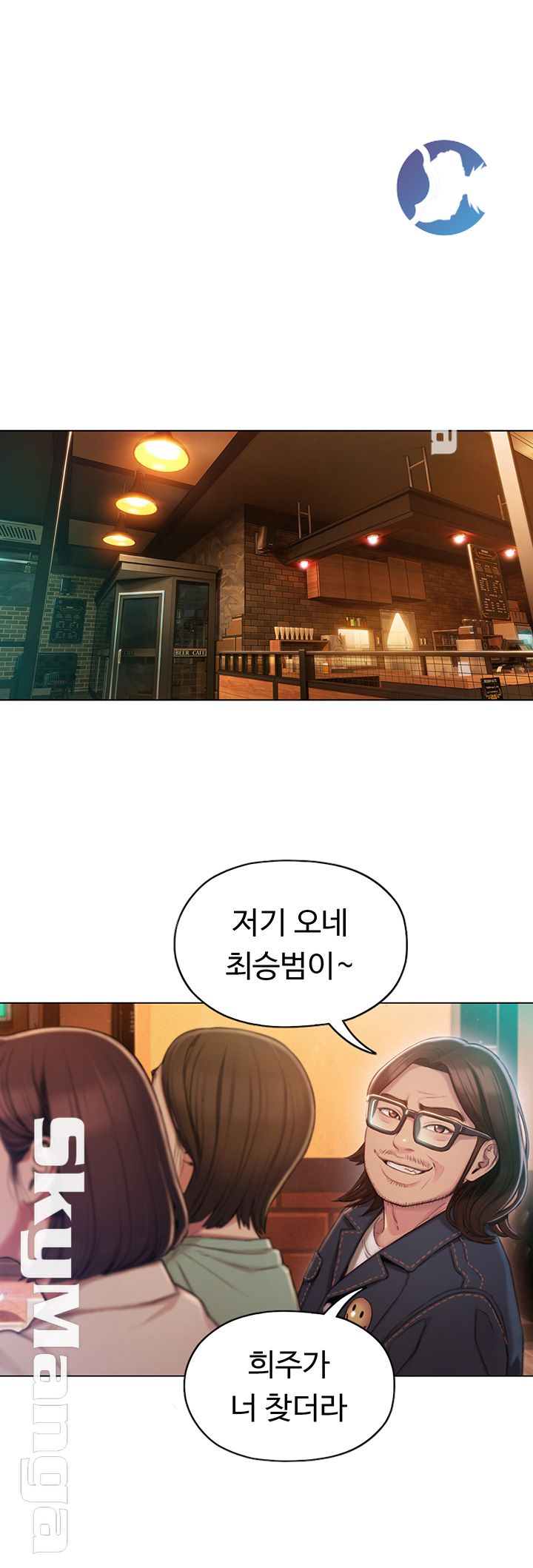 Love Limit Exceeded Raw Chapter 3 Page 35