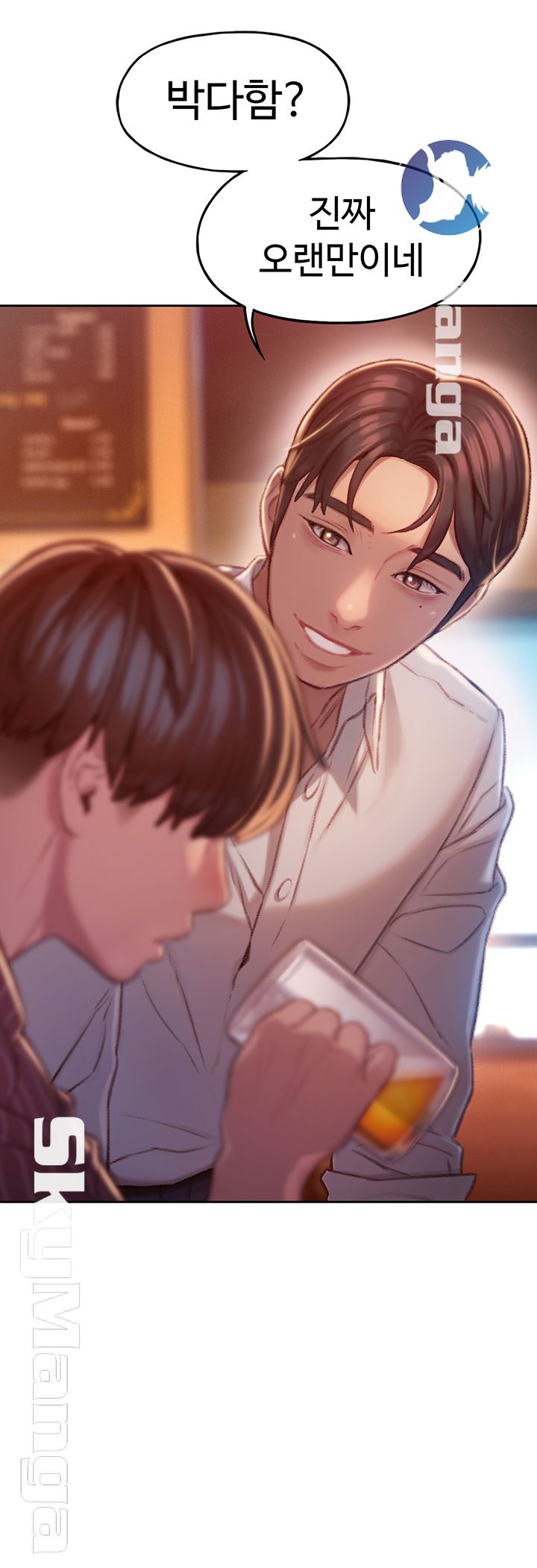 Love Limit Exceeded Raw Chapter 3 Page 39