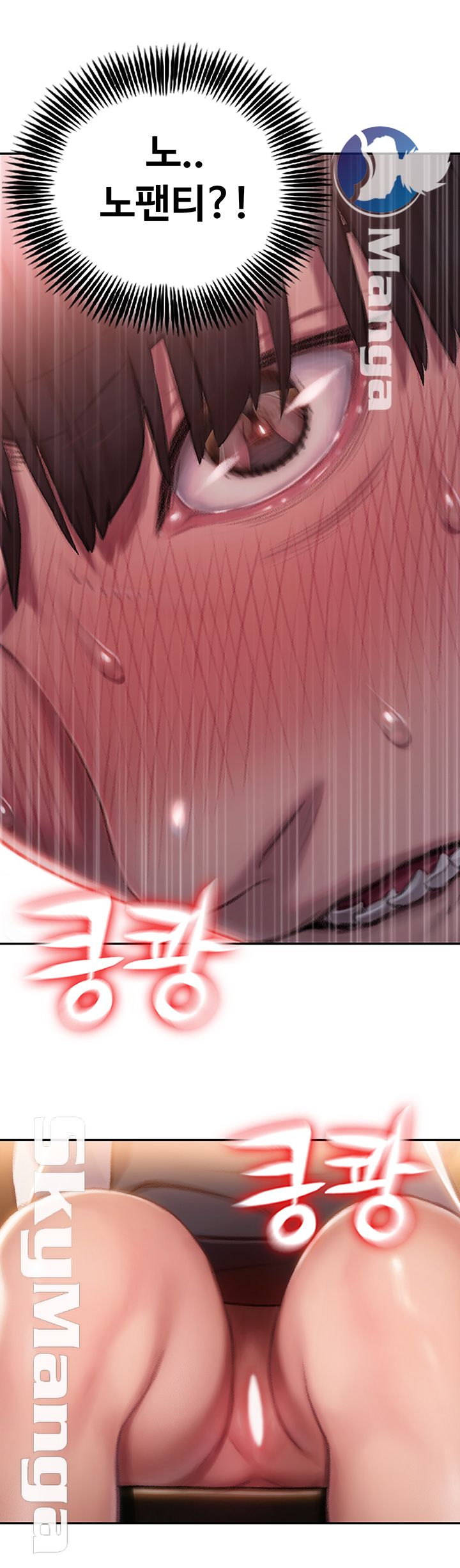 Love Limit Exceeded Raw Chapter 3 Page 47