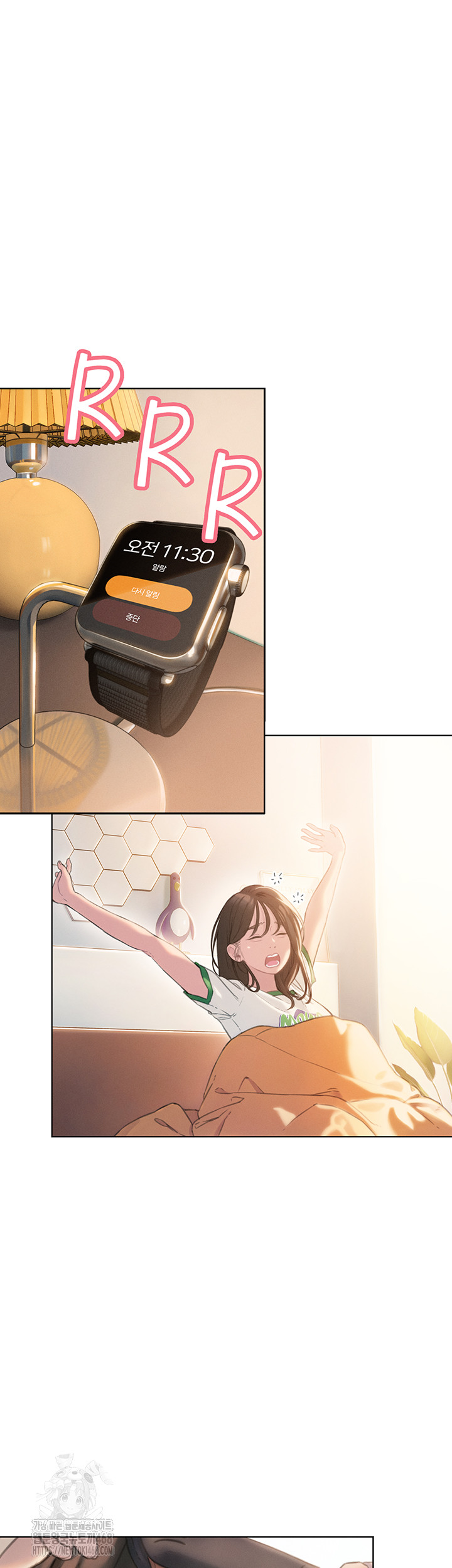 Love Limit Exceeded Raw Chapter 32 Page 15